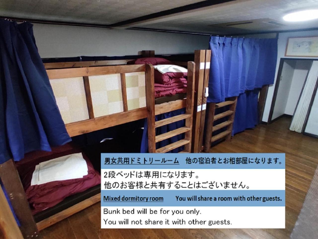 Guesthouse Kincha 駅東口 Уцуномия Номер фото