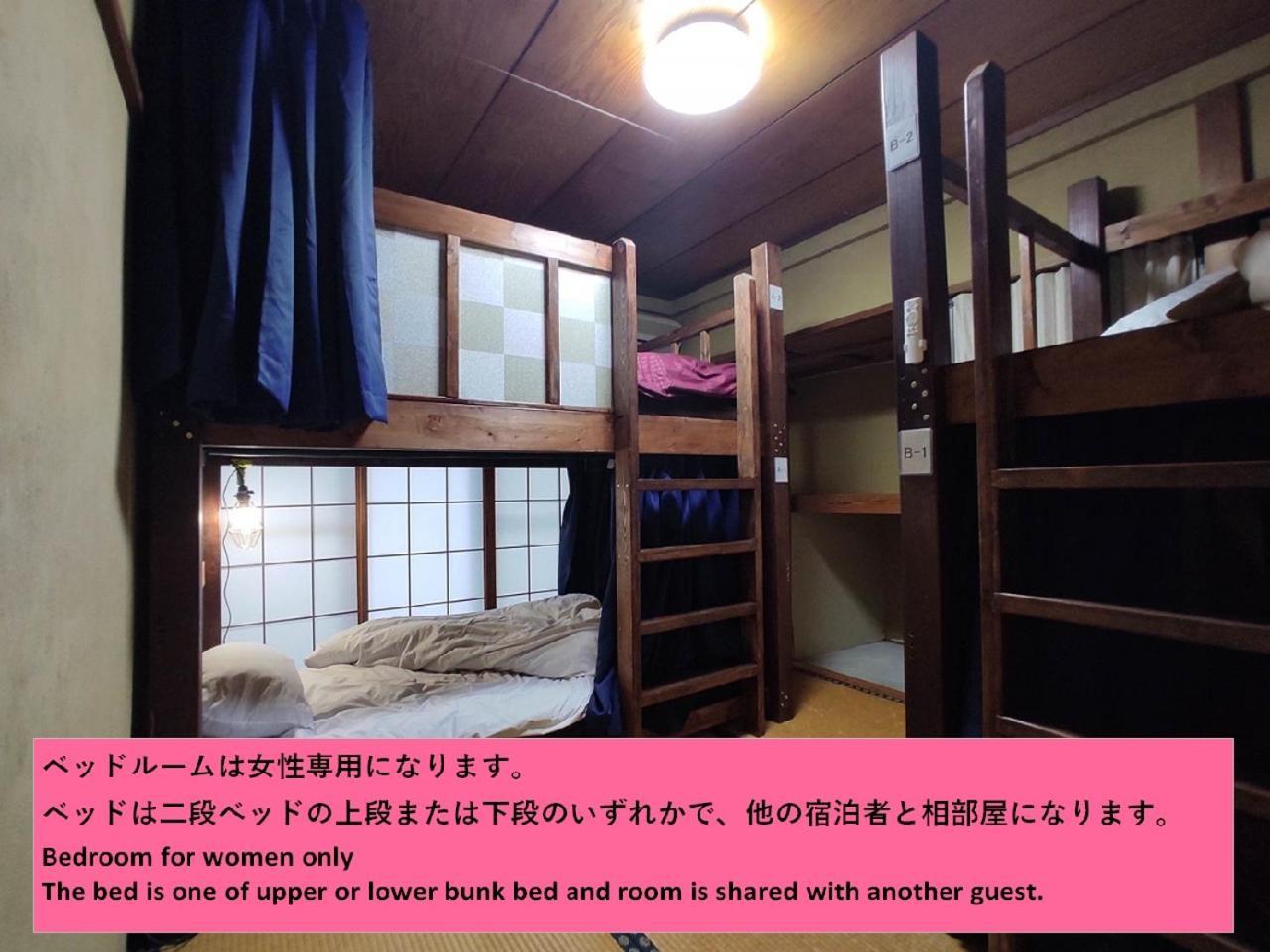 Guesthouse Kincha 駅東口 Уцуномия Экстерьер фото